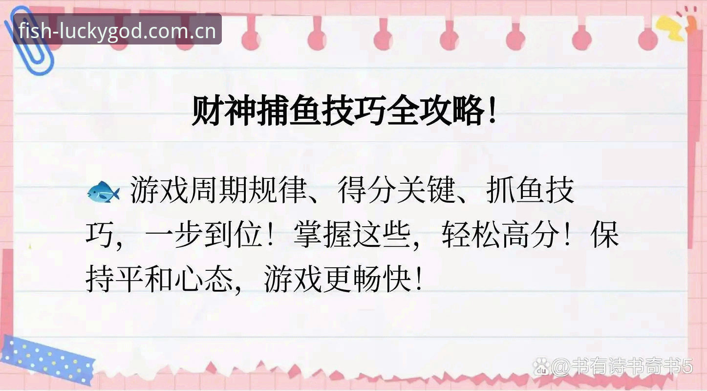 财神捕鱼平台手机版下载与网页注册对比：谁才是真正的“一步到位”？